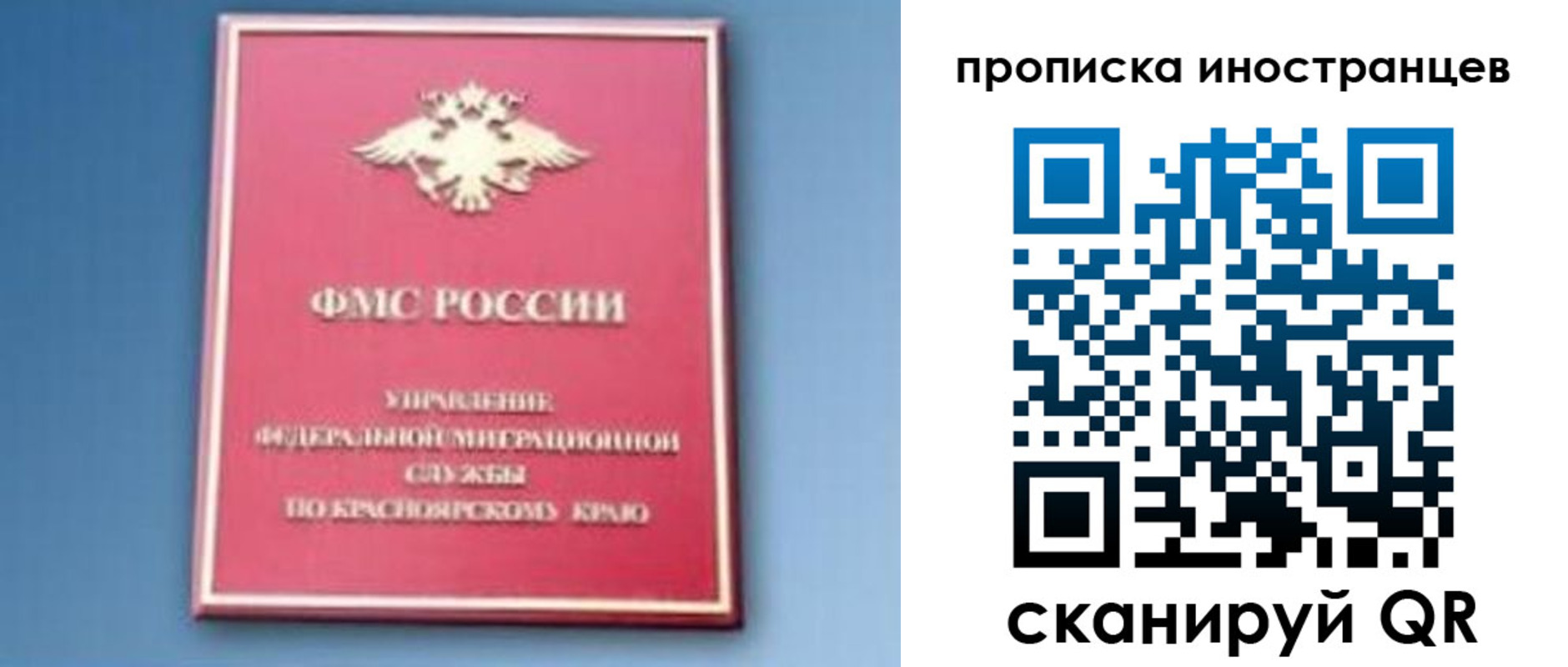 регистрация для дет. сада в Волхове