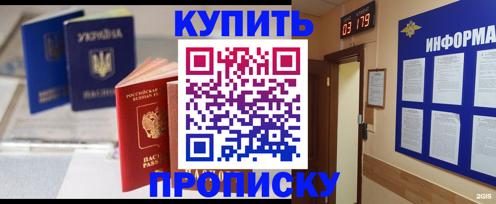 регистрация для школы в Волхове